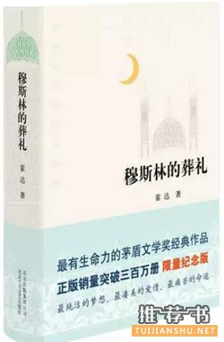 感悟人生书单：感悟人生的艺术~