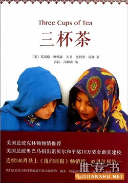 感悟人生书单：感悟人生的艺术~