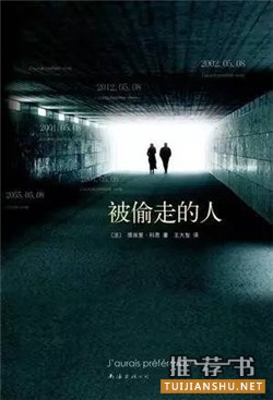 适合迷茫时候看的书，选择或许比努力更重要？