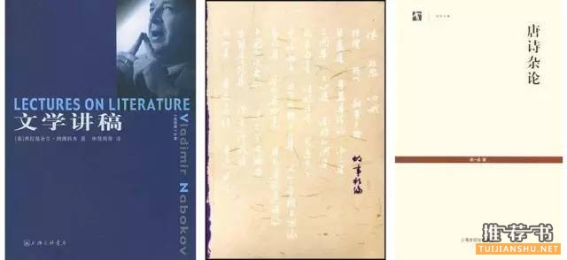 这35本书,如同可以对话的朋友,适合陪伴你的整个人生