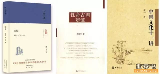 这35本书,如同可以对话的朋友,适合陪伴你的整个人生