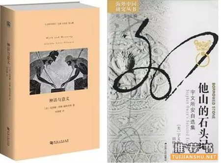 这35本书,如同可以对话的朋友,适合陪伴你的整个人生