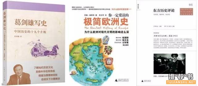 这35本书,如同可以对话的朋友,适合陪伴你的整个人生