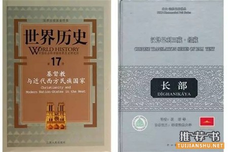这35本书,如同可以对话的朋友,适合陪伴你的整个人生