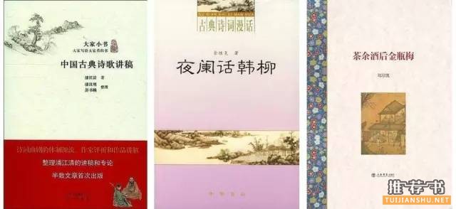 这35本书,如同可以对话的朋友,适合陪伴你的整个人生