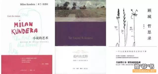 这35本书,如同可以对话的朋友,适合陪伴你的整个人生