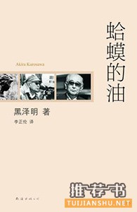 书单：生命中最艰难的时光，让这7本书陪你度过