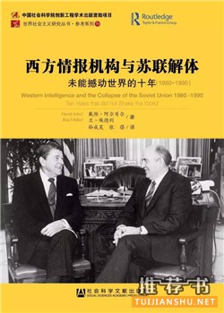 国际关系专业书单:8本重印的政治学与国际关系专业图书