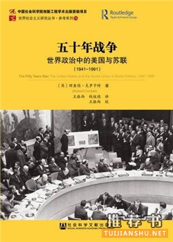 国际关系专业书单:8本重印的政治学与国际关系专业图书