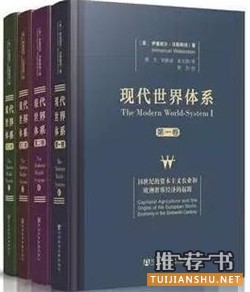 国际关系专业书单:8本重印的政治学与国际关系专业图书