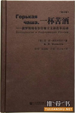 国际关系专业书单:8本重印的政治学与国际关系专业图书