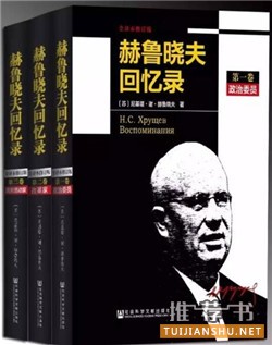 国际关系专业书单:8本重印的政治学与国际关系专业图书
