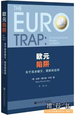 国际关系专业书单:8本重印的政治学与国际关系专业图书