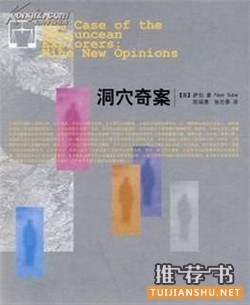 什么是法律?7本有趣的法律书,让你在欢笑中告别法盲
