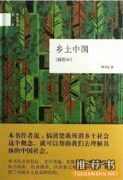 什么是法律?7本有趣的法律书,让你在欢笑中告别法盲