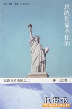 什么是法律?7本有趣的法律书,让你在欢笑中告别法盲