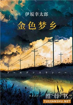 治愈系：这7本治愈系小说，最适合天冷躲在被窝里看