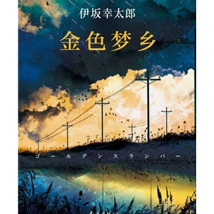 治愈系：这7本治愈系小说，最适合天冷躲在被窝里看