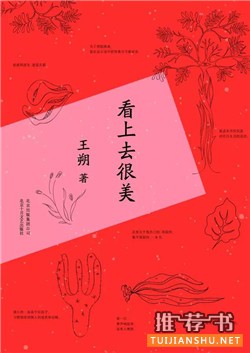 治愈系：这7本治愈系小说，最适合天冷躲在被窝里看