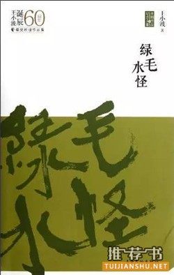 治愈系：这7本治愈系小说，最适合天冷躲在被窝里看