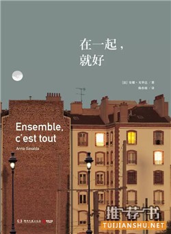 治愈系：这7本治愈系小说，最适合天冷躲在被窝里看