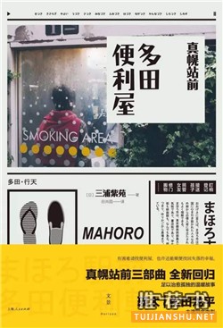 治愈系：这7本治愈系小说，最适合天冷躲在被窝里看