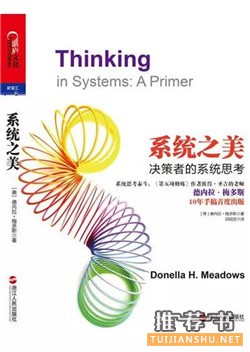 逻辑思维:提升逻辑思维能力,教你更好的解决问题