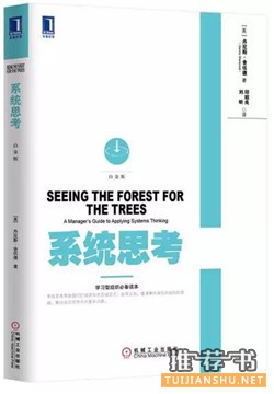 逻辑思维:提升逻辑思维能力,教你更好的解决问题