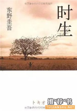 书单推荐 | 这7本书，让你拿起就放不下