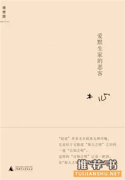书单推荐 | 这7本书，让你拿起就放不下