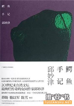 书单：我敢打赌，你绝对没看过这7本高质量的冷门佳作