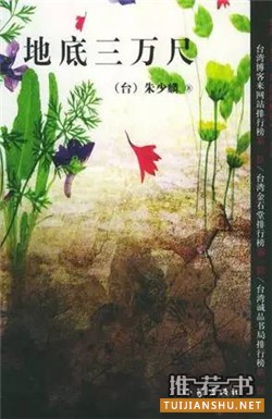 书单：我敢打赌，你绝对没看过这7本高质量的冷门佳作