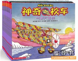 【书单】1-3年级,看书习惯养成初期该看的9本书