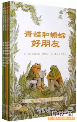 【书单】1-3年级,看书习惯养成初期该看的9本书