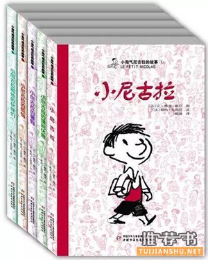 【书单】1-3年级,看书习惯养成初期该看的9本书