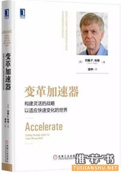 管理书单:6本值得回味的经典读物