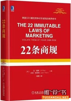 管理书单:6本值得回味的经典读物
