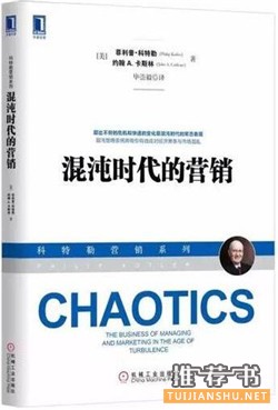管理书单:6本值得回味的经典读物