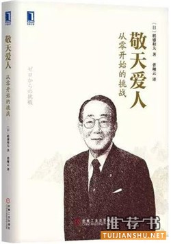 管理书单:6本值得回味的经典读物