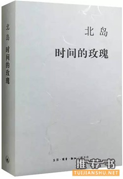 诗集书单：7本唯美诗集，让生活多一点怦然心动的美好