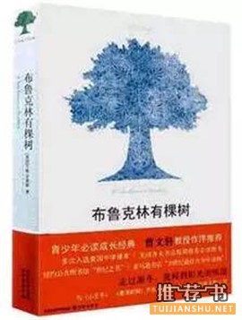 儿童文学:关于提升孩子文学品位的10本书推荐