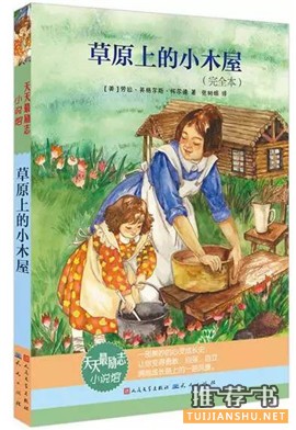 儿童文学:关于提升孩子文学品位的10本书推荐
