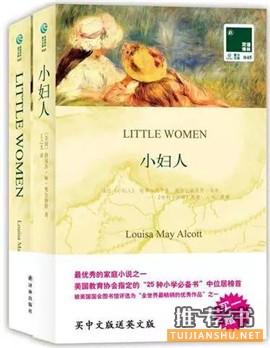 儿童文学:关于提升孩子文学品位的10本书推荐