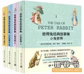 儿童文学:关于提升孩子文学品位的10本书推荐