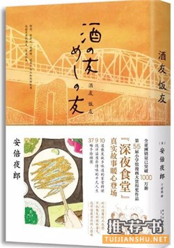 美食书单丨10本美食书,驱散一周负能量