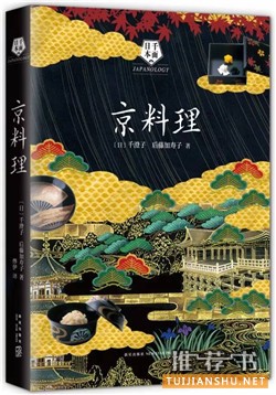 美食书单丨10本美食书,驱散一周负能量