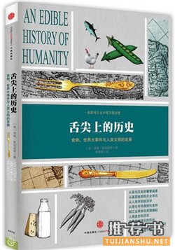 美食书单丨10本美食书,驱散一周负能量