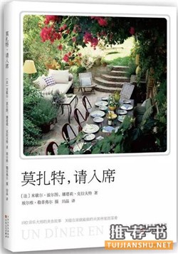 美食书单丨10本美食书,驱散一周负能量