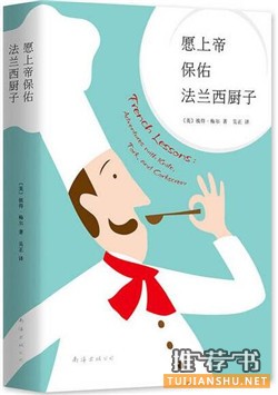美食书单丨10本美食书,驱散一周负能量