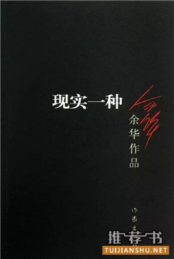 负能量书单:7本好看的负能量经典书,让你瞬间清醒